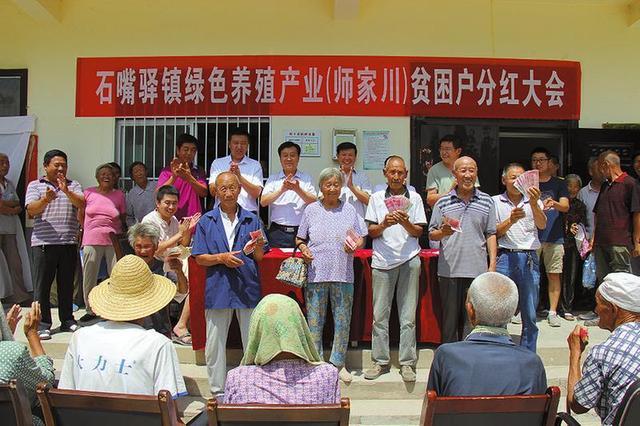 清涧:落实产业扶贫 打造绿色循环可持续经济