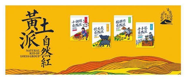 清涧:落实产业扶贫 打造绿色循环可持续经济