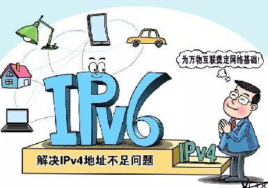 ۽绥ȴʡIPv6  áδ֮⡱սѰռ