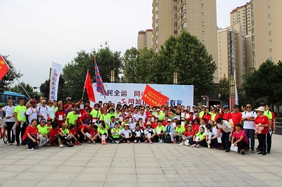 十四运会残特奥会倒计时一周年全民健身活动在灞桥区启动