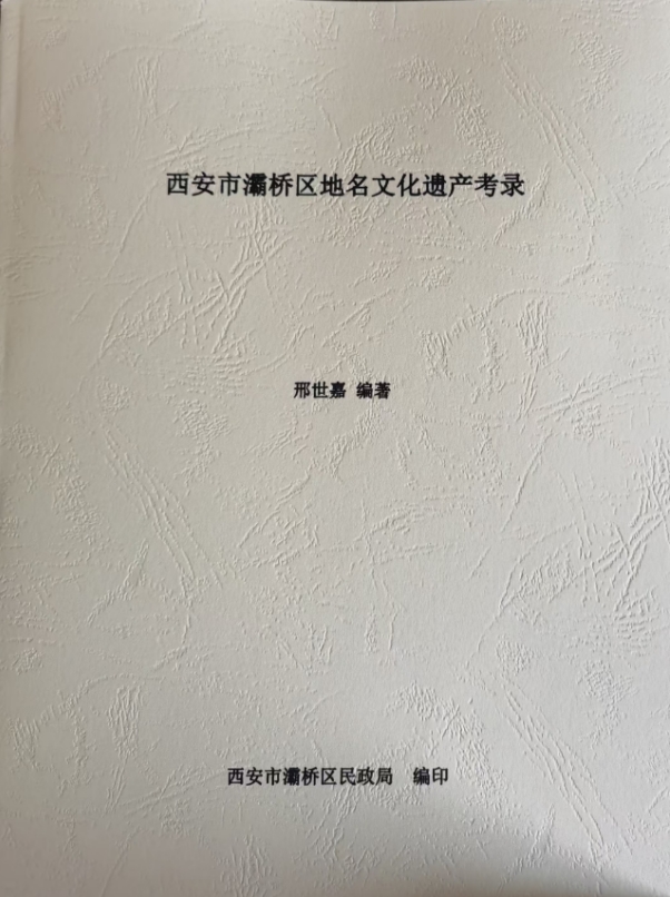 ΢Žͼ_20250103153353.jpg